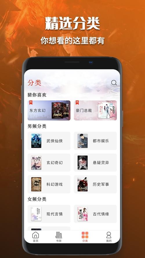 笔趣阁纯净版下载ios