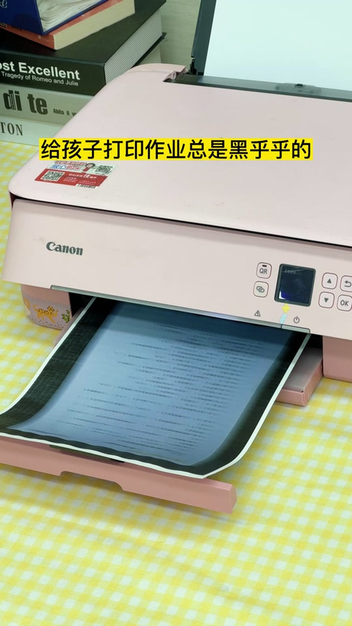 佳能打印机如何打印黑白照片
