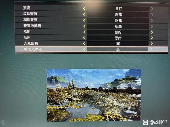 战神四画面设置