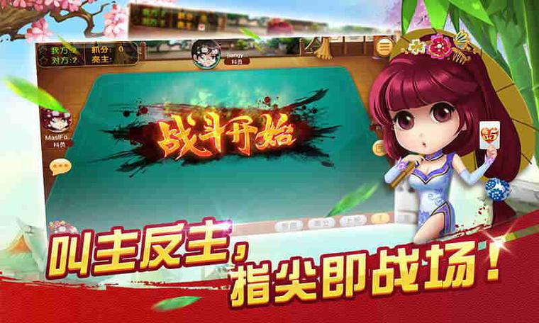 红五游戏