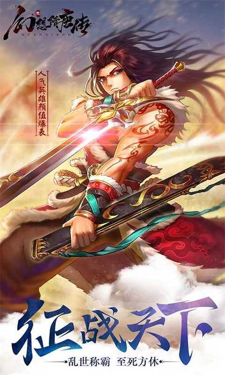 九妖游戏星耀版