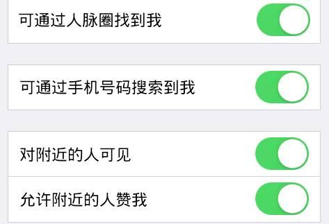 qq怎么看不到附近人