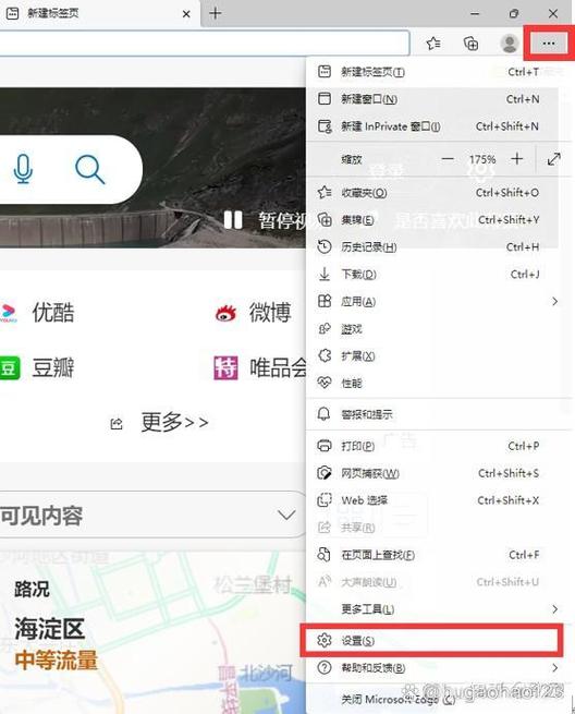 浏览器保存的密码怎么删除
