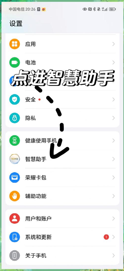 王者荣耀提示代充风险怎么解除图标