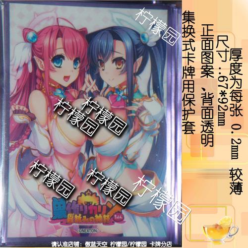 蛋壳姬vip付费图片