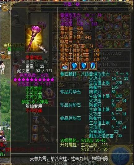 刀剑英雄怎么刷金钱
