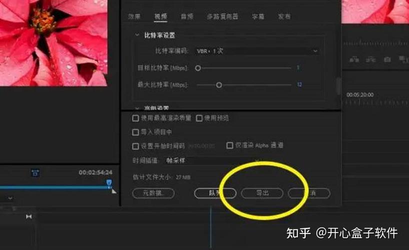 视频太大导入pr卡死