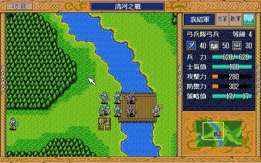 同人圣三国英杰传攻略图标