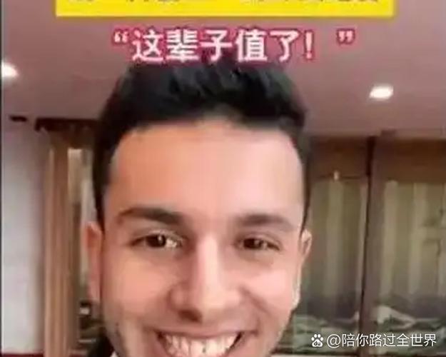 中国人在伊拉克工资多少