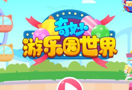 安卓乐园下载