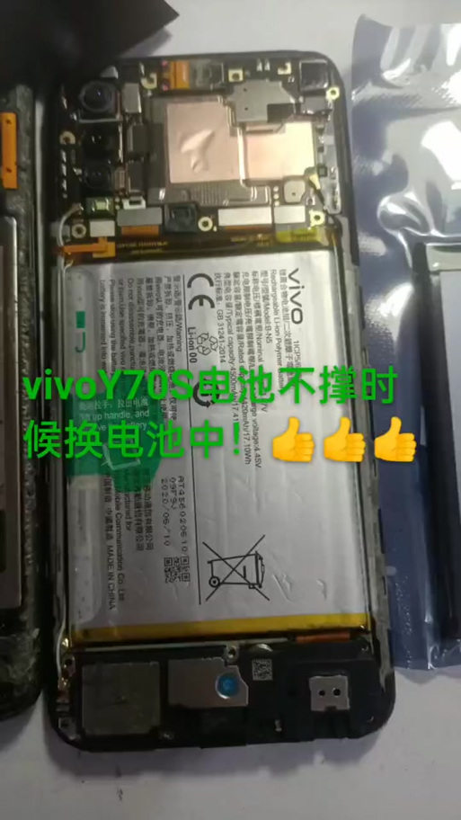 怎样更换vivo手机电池