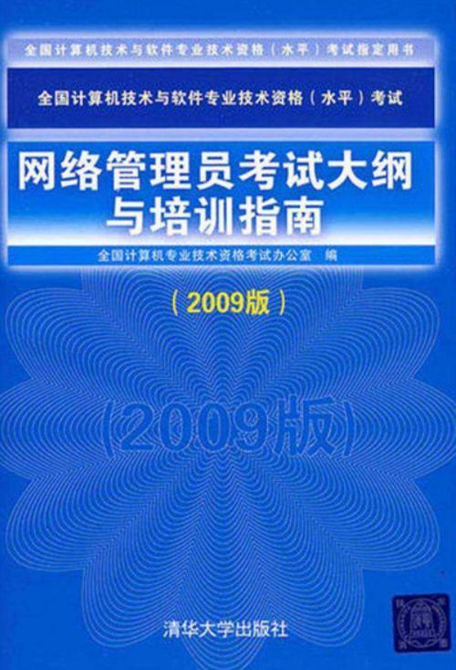 学电脑培训班一般多少钱