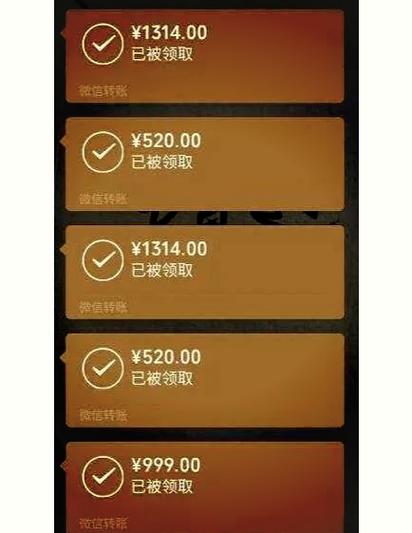 婚礼纪送红包对方知道吗