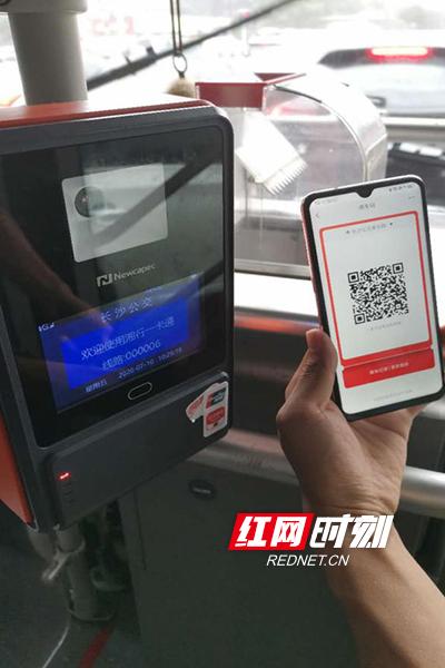 云闪付公交车