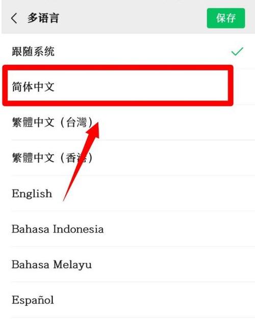 vivo怎么把藏文设置成中文