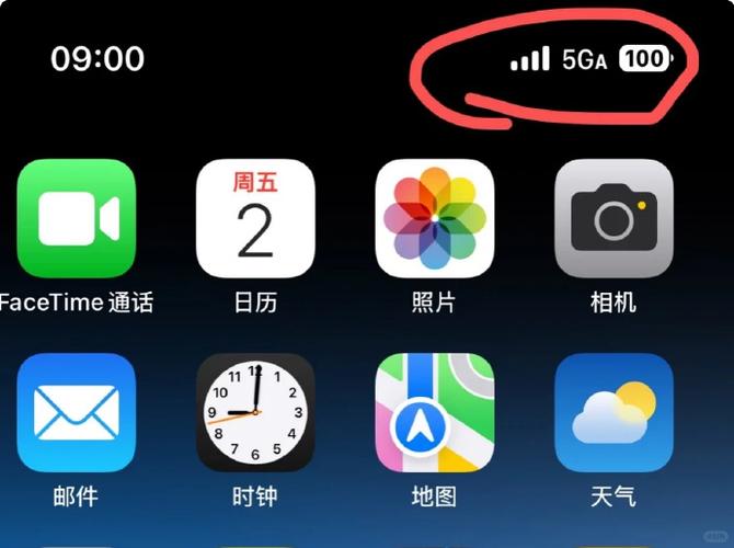 苹果右上角5g图标不见了