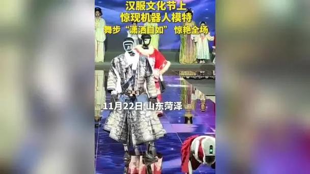 幻影忍者汉服
