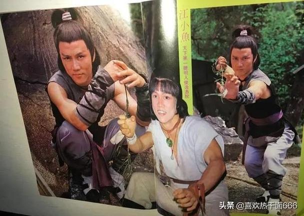 黄元申绝代双骄 电视剧