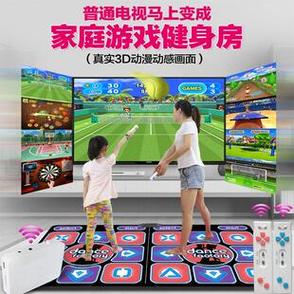 电视体感游戏下载游戏截图