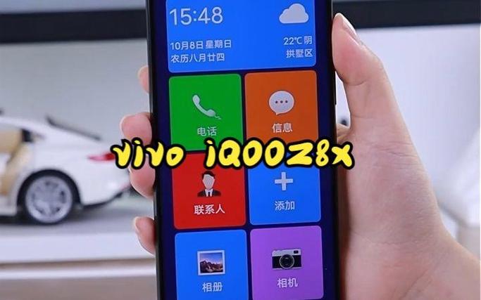 vivo手机长辈模式怎么设置游戏截图