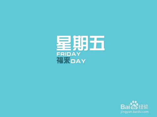 day-to-day翻译