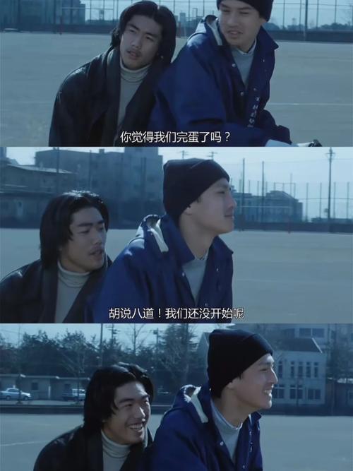 坏孩子的天空是慢节奏吗