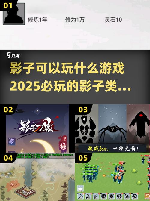 影子2025兑换码(没过期)