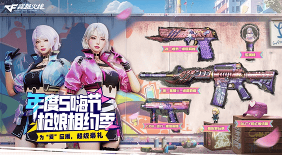 枪娘夺宝10个箱子
