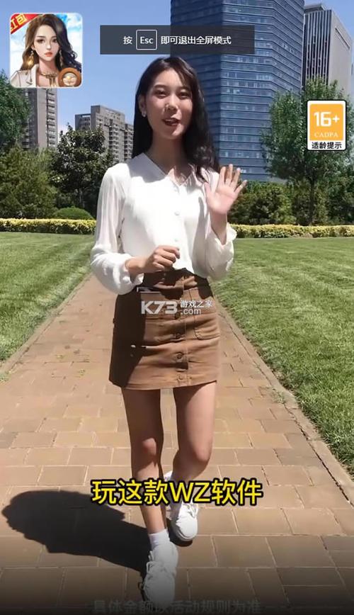 姐姐来找茬红包版