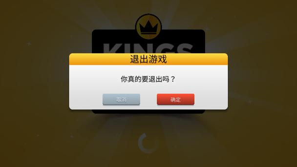 台球之王破解版内置菜单图标