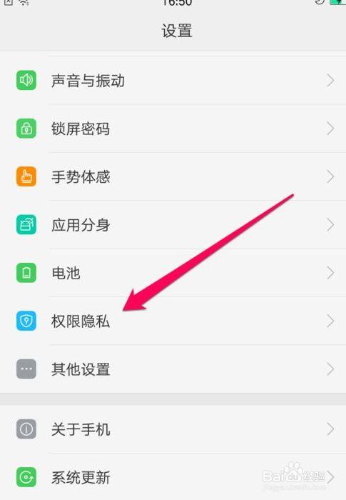 oppo手机微信可以录音吗