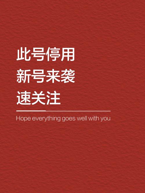 如何关闭app的推送