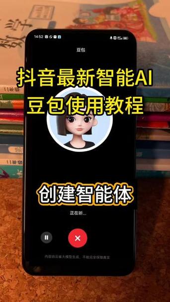 抖音打开密码怎么解除