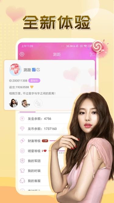 富贵直播app的发布时间