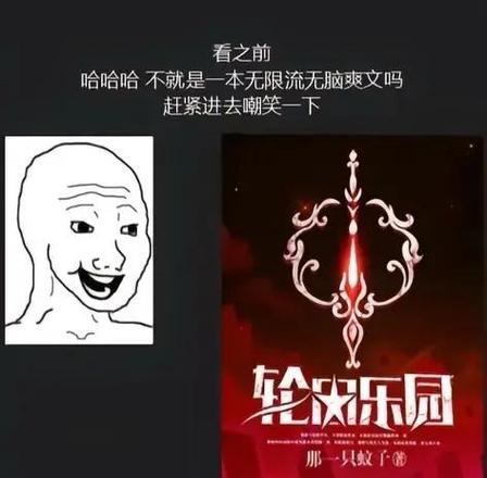 主角低调不无脑的神豪小说