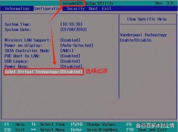 bios开启4g以上支持