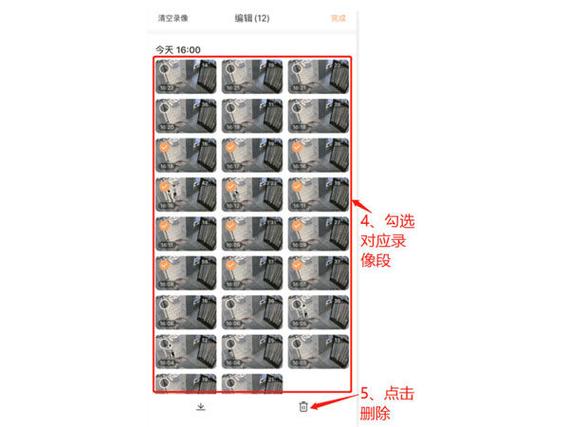萤石怎么把视频倒过来