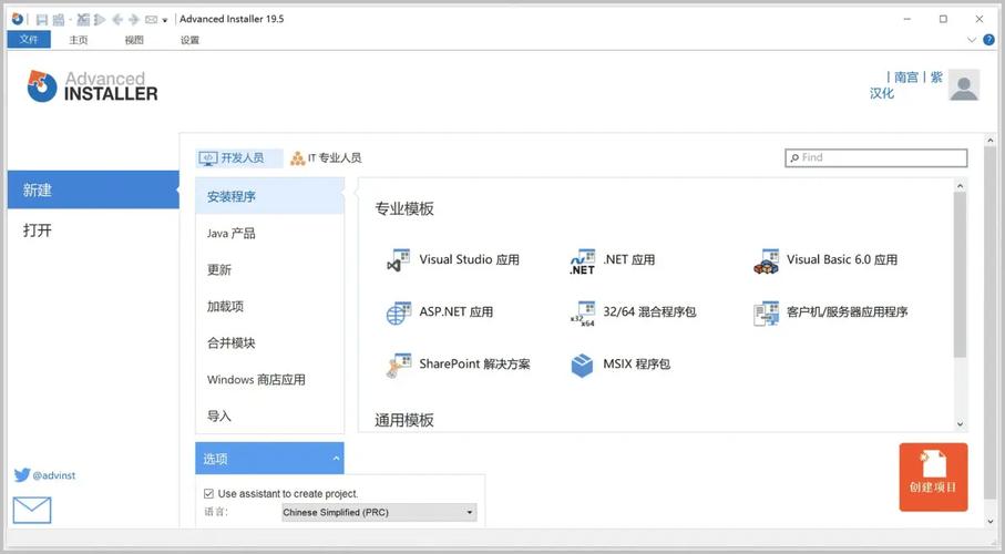 sketchbook中文版安装包