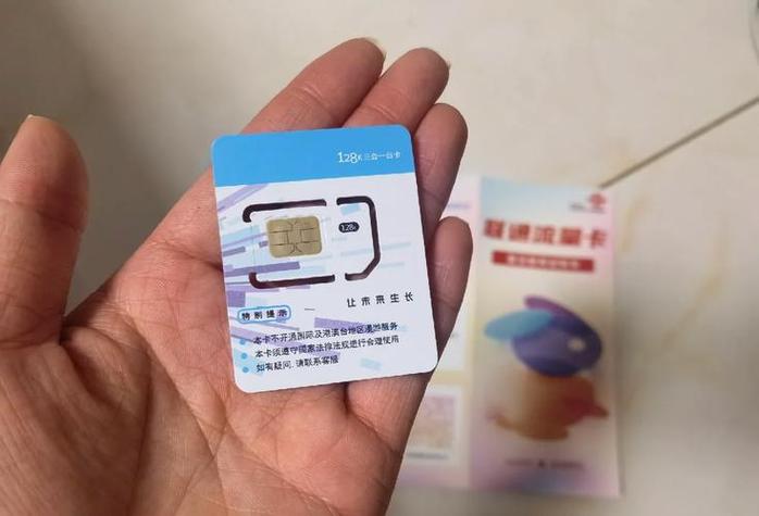 怎么办理联通卡