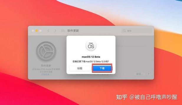 mac升级最新系统卡顿