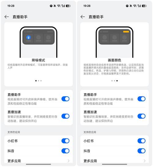 opporeno145g开关在哪