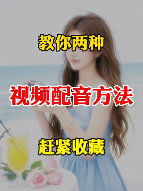 叶佳熠配音视频