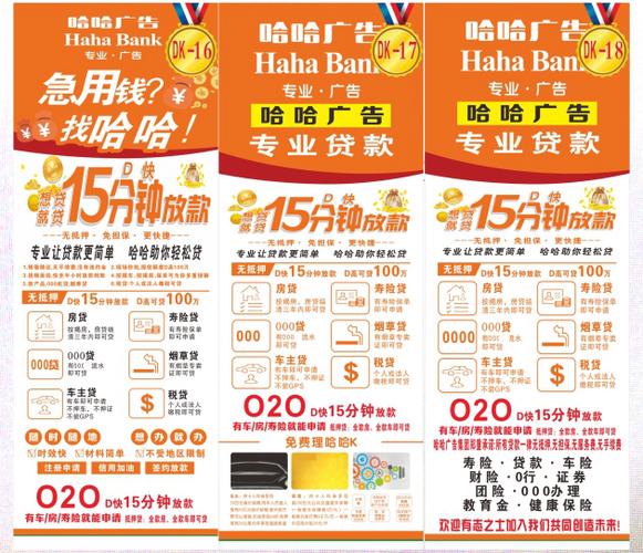 好车e贷官网