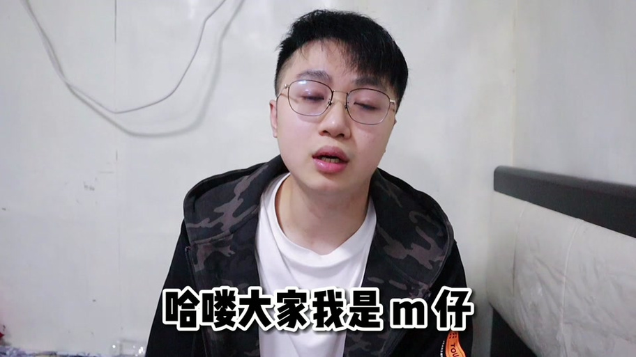 m仔b奥特曼生存