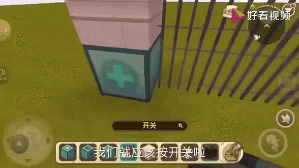 迷你世界大门教程