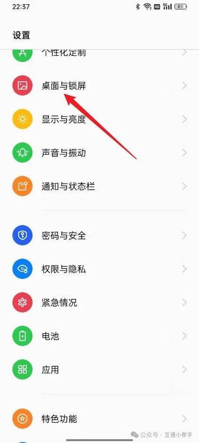 oppo关闭未成年模式游戏截图