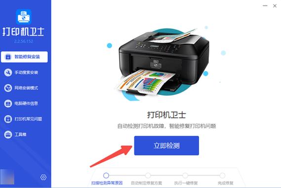 惠普1005打印机打印出来纸张中间有两