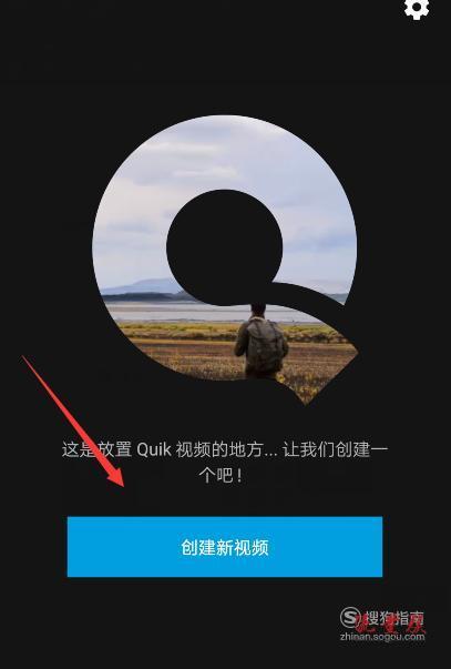 quik是华为自带的吗