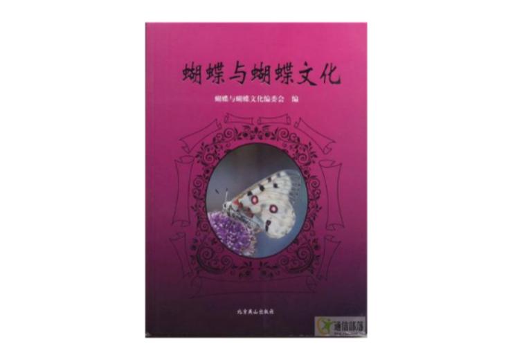 北京蝴蝶效应文化传媒有限公司游戏截图