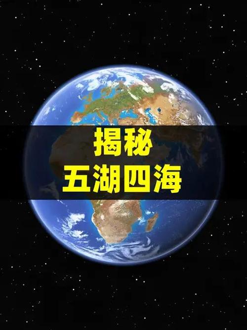五湖分别在什么省份
